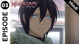 Noragami Episode 3 In Hindi  Bidden Calamity  Anime In Hindi [upl. by Treharne264]