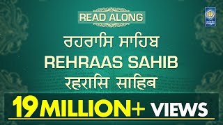 Rehraas Sahib  Nitnem Bani  Read Along  Punjabi English Hindi   Learn Path  Amritt Saagar [upl. by Noach931]