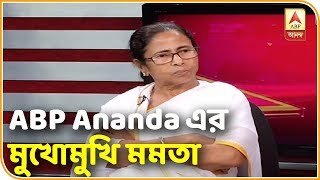 Mamata Banerjee speaks to ABP Ananda for the first time after Elections  ABP Ananda [upl. by Benita674]