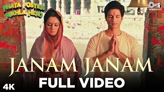 Janam Janam Full Song Video  Phata Poster Nikla Hero  Atif Aslam  Shahid amp Padmini  Pritam [upl. by Pen]