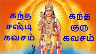 Learn to sing Kandha Sashti Kavasam  Full Lyrics subtitle  Kandha Sashti Kavasam  Guru Kavasam [upl. by Eerehs66]