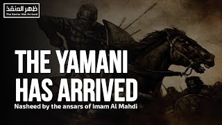 Nasheed The Yamani Has Arrived [upl. by Kerekes]